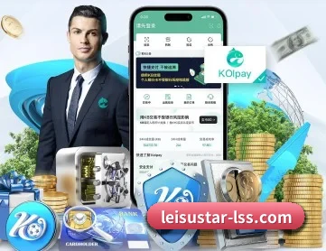 雷速官网 APP 深度功能